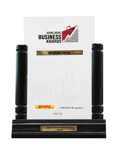 2006 DHL_SCMP- HK Business Award